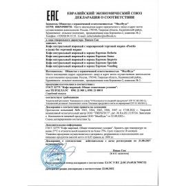 Кофе в зернах POETTI &quot;Espresso Speciale&quot; 1 кг, 18304