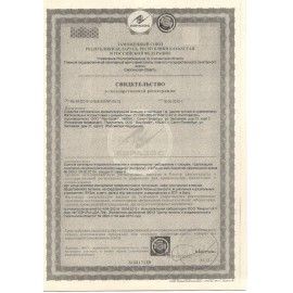 Освежитель воздуха бактерицидный 500 мл PRO-BRITE UNIX FRUTELLA 311-05, распылитель