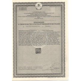 Освежитель воздуха бактерицидный 500 мл PRO-BRITE UNIX FRUTELLA 311-05, распылитель