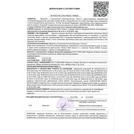 Бумага туалетная 4-х слойная 8 рулонов (8х12 м), белая, ZEWA Just 1, 144120
