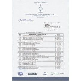 Средство концентрат для мытья коптильного оборудования Dolphin Remsoot 5 л, D039-5