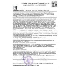 Дневник 1-11 класс 40 л., на скобе, ПИФАГОР, обложка картон, &quot;Совушки&quot;, 106814