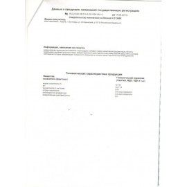 Антинакипин для стиральных машин 550 г, LAUNDRY TIME 3 шт.