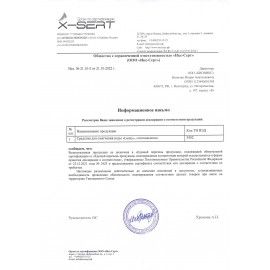 Антинакипин для стиральных машин 550 г, LAUNDRY TIME 3 шт.