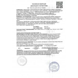Освежитель воздуха аэрозольный 290 мл AIRWICK &quot;Мальдивские мечты&quot; - &quot;Тропические цветы и Пачули&quot;, 3094491