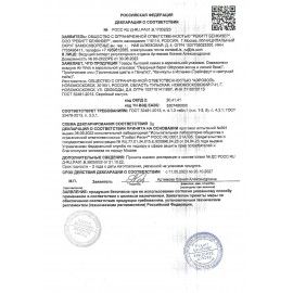 Освежитель воздуха аэрозольный 290 мл AIRWICK &quot;Испанские каникулы &quot;- &quot;Грейпфрут и Цветущий Лайм&quot;, 93107, 3094510