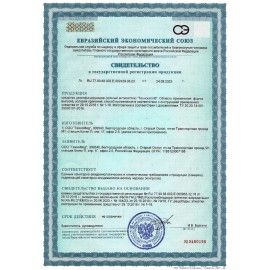 Антисептик для рук и поверхностей спиртосодержащий (70%) 5л ТЕХНОСЕПТ, дезинфицирующий, жидкость, 56211