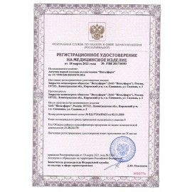 Аптечка первой помощи офисная ВИТАЛФАРМ, до 30 человек, текстильная сумка, 00-00003777
