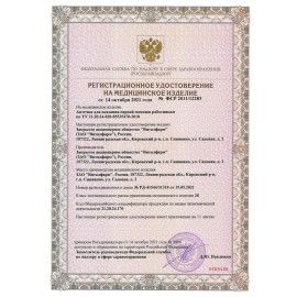 Аптечка первой помощи работникам ВИТАЛФАРМ, металлический шкаф, по приказу № 1331н, 00-00004038
