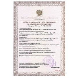 Пакет гипотермический охлаждающий ВИТАЛФАРМ 10 шт., 00-00003549