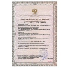 Спринцовка с мягким наконечником, объем 440 мл, № 14А, ВИТАЛФАРМ, ВИТ00006733