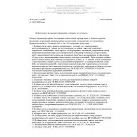 Клейкая лента малярная 48 мм х 25 м, потребительская, 01649