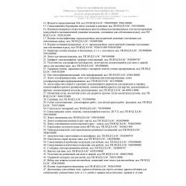 Клейкая лента малярная 48 мм х 25 м, потребительская, 01649