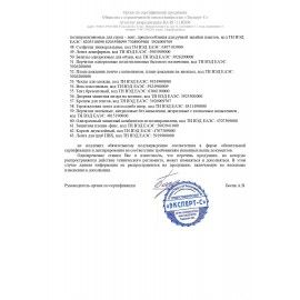 Клейкая лента малярная 48 мм х 25 м, потребительская, 01649