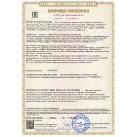 Стакан одноразовый бумажный 180 мл, КОМПЛЕКТ 80 шт., однослойные, белые, холодное/горячее, ФОРМАЦИЯ, HB72-205-0000