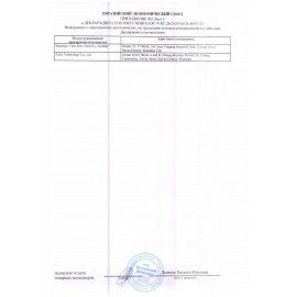 Наушники с микрофоном (гарнитура) DEFENDER TWINS 920, Bluetooth, беспроводные, белые, 63920
