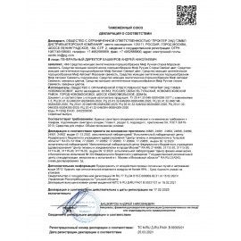 Стиральный порошок-автомат 15 кг, МИФ, 100 стирок, 80769432