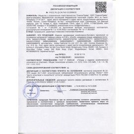Дождевик плащ синий на кнопках многоразовый, прочный, винил, размер универсальный, 23319