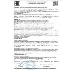 Жевательная резинка DIROL 30 шт. &quot;Со вкусом клубники и черешни&quot;, 10 подушечек, 13,6 г, 58668