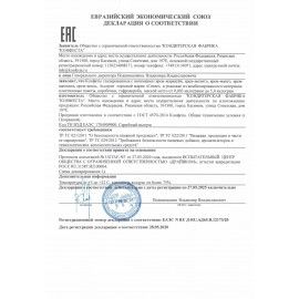 Конфеты ГЛИЗЕ с кремовой начинкой со вкусом Манго и воздушным рисом, 200 г