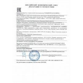Конфеты KONFESTA со сливочно-кокосовым кремом, вафельные, 500 г, пакет