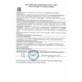 Конфеты ГЛИЗЕ с кремовой начинкой со вкусом &quot;Фисташка&quot; и воздушным рисом, 500 г, пакет