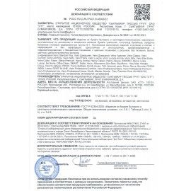 Бумага туалетная бытовая, спайка 12 шт., 2-х слойная, (12х18 м), LAIMA, белая, 128718
