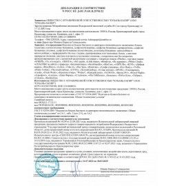 Салфетки бумажные 90 штук, 22,5х22,5 см, PLUSHE 8 шт. Light, белые, 100% целлюлоза