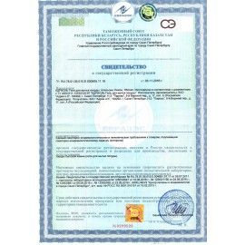 Средство для мытья посуды 5 л, АДРИОЛЬ &quot;Лимон&quot;, 4607005520128
