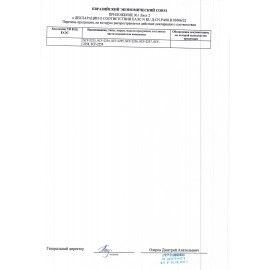 Отпариватель напольный VIXTER GSV-5300 с доской, 2300 Вт, пар 45 г/мин, резервуар 1,7 л, 3 режима, белый