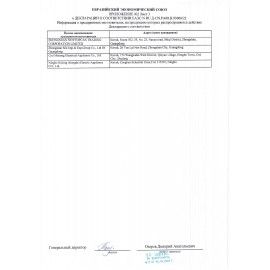 Отпариватель напольный VIXTER GSV-5300 с доской, 2300 Вт, пар 45 г/мин, резервуар 1,7 л, 3 режима, белый
