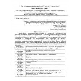 Тапочки одноразовые &quot;Антикризисные&quot; закрытые КОМПЛЕКТ 25 пар спанбонд, р. 37-42, белые, SMZ