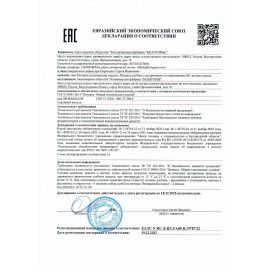 Печенье БЕЛОГОРЬЕ &quot;Аллегро&quot; с творожной начинкой, 300 г, 39-43