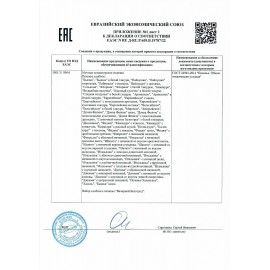 Печенье БЕЛОГОРЬЕ &quot;Аллегро&quot; с творожной начинкой, 300 г, 39-43