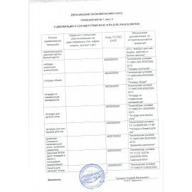Тетрадь А5, 96 л., BRAUBERG 4 шт., гребень, клетка, обложка картон, СТРАНЫ, 403068