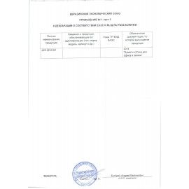 Тетрадь А5, 96 л., BRAUBERG 4 шт., гребень, клетка, обложка картон, СТРАНЫ, 403068