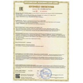 Увлажнитель воздуха ERGOLUX ELX-HUM01-C01, объем бака 1 л, 5 Вт, подсветка, белый