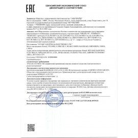 Увлажнитель воздуха ERGOLUX ELX-HUM01-C01, объем бака 1 л, 5 Вт, подсветка, белый