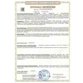 Бумага туалетная бытовая, спайка 8 шт., 3-х слойная (8х17 м), VEIRO Luxoria, белая, 5с38
