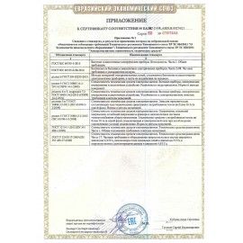 Бумага туалетная бытовая, спайка 8 шт., 3-х слойная (8х17 м), VEIRO Luxoria, белая, 5с38