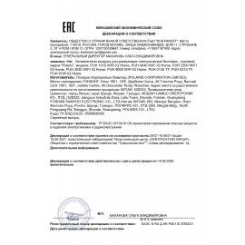 Бумага туалетная бытовая, спайка 8 шт., 3-х слойная (8х17 м), VEIRO Luxoria, белая, 5с38