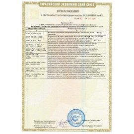 Робот-пылесос POLARIS PVCR 0735 IQ Home, WiFi, влажная уборка, контейнер 0,5 л, работа до 2,5 ч, золото, 52770