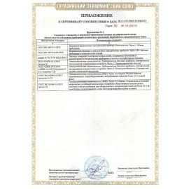 Отпариватель ручной POLARIS PGS 1570CA, 2000 Вт, пар 42 г/мин, резервуар 0,25 л, 3 режима, бело-зеленый 45338