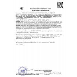 Отпариватель ручной POLARIS PGS 1570CA, 2000 Вт, пар 42 г/мин, резервуар 0,25 л, 3 режима, бело-зеленый 45338