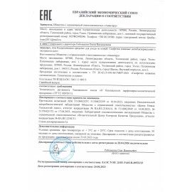 Салфетки влажные 50 шт., АНТИБАКТЕРИАЛЬНЫЕ, с экстрактом алоэ, LAIMA 3 шт. &quot;Antibacterial&quot;, 125959