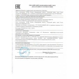 Салфетки влажные 50 шт., УНИВЕРСАЛЬНЫЕ, очищающие для всей семьи, тропические фрукты, LAIMA 3 шт., 128076
