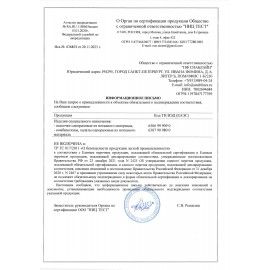 Халат одноразовый белый на липучке КОМПЛЕКТ 10 шт., XL, 110 см, резинка, 20 г/м2, СНАБЛАЙН