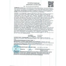 Контейнер 110 литров для мусора, с крышкой, на колесах, 84х54х58 см, пластиковый, PLAST TEAM, РТ9957