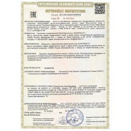 Беруши одноразовые без шнурка, 1 пара, пакет, ЕЛАНПЛАСТ 20 шт., БЕР131100