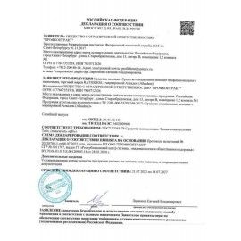 Средство для пароконвектоматов &quot;2 в 1&quot; порошок, 20 саше, RatioDem WRP, ведерко